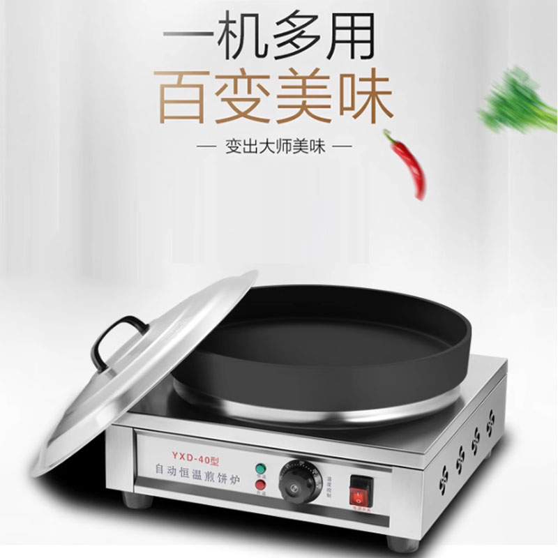 Mini Pancake Griddle - เครื่องทำขนมปังไฟฟ้าขนาดเล็ก เครื่องทำแพนเค้กทรงวงแหวน เครื่องทอดไข่ เตาอบขนมปังเกี๊ยวและมัฟฟิน